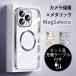 iPhone16 Pro Max кейс ударопрочный прозрачный iPhone 16 Pro кейс MagSafe соответствует модный iPhone 16 Plus покрытие прозрачный iPhone 16 кейс тонкий зарядка кабель есть 