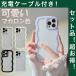 iPhone15 Pro Max кейс модный симпатичный волна iPhone 15 Pro кейс ударопрочный периметр защита iPhone 15 Plus покрытие легкий тонкий iPhone 15 кейс зарядка кабель есть 