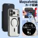 iPhone17ProMax �P�[�X �蒠�^ iPhoneAir 17e 16 �P�[�X MagSafe ������� iPhone15 14Plus �X�}�z�P�[�X �ϏՌ� �J�[�h���[ iPhone13 12 �J�o�[ �[�d�P�[�u���t