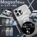 iPhone17 �P�[�X magsafe iPhone16 15 Plus �P�[�X �ԃz���_�[�Ή� �}�O�Z�[�t�Ή��P�[�X iPhone 12 13 14 Pro max �X�}�z�P�[�X �J�o�[ �A���~