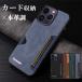 iPhone17 Pro Max �P�[�X ������� iPhone16e 15 14 Plus �P�[�X �ϏՌ� iPhone13 12 11 �P�[�X �{�v�� ���U�[ �X�}�z�P�[�X �J�[�h���[ iPhoneSE3 �J�o�[ ���z