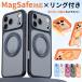 iPhone18 Pro �P�[�X �����O�t�� ������� iPhone18 Pro Max �P�[�X �ϏՌ� iPhone 17 �J�o�[ �}�b�g ������ �A�C�t�H��17 �P�[�X �X�^���h�� �y�� ���^