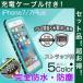 iPhone7Plus водонепроницаемый кейс IP68 iPhone7 покрытие ударопрочный вооруженные силы США MIL стандарт совершенно водонепроницаемый пыленепроницаемый iPhone7 плюс кейс с ремешком . уличный падение защита зарядка кабель есть 