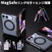 iPhone Duo �P�[�X MagSafe�Ή� iPhone Duo �J�o�[ �����O�t�� �X�^���h�� �܂��݃X�}�z �P�[�X �ϏՌ� ������� �A�C�t�H�� �E���g�� �J�o�[ �q���W�ی�