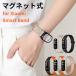 Xiaomi Smart Band 10 9 8 частота силикон магнит автомобиль omi Smart частота 10 Smart Band 9 8 замена ремень miband10 частота магнитный поглощение нет -ступенчатый регулировка простой оборудован 