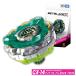 �y�\��E3��28�������zBEYBLADE X CX-14 �X�^�[�^�[ �i�C�g�t�H�[�g���XGV8-70UN