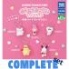 [ все вида комплект ] Sanrio герой z...... rin эмблема .. Heart коллекция все 5 вида комплект 