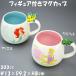 �f�B�Y�j�[ �t�B�M���A�t�� �}�O�J�b�v �A���G�� �u���[ ���v���c�F�� �s���N 300ml Disney �L�����N�^�[ �}�O�J�b�v ���킢�� �m�H�� ���� �R�[�q�[�J�b�v �e�B