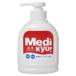  Rocket лекарство для мыло для рук meti корпус 250ml