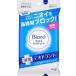 花王　ビオレ さらさらパウダーシート 薬用デオドラント 無香料　携帯用　10枚入