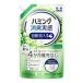 �ԉ��@�n�~���O���L�����@����������p�@���݂��������t���b�V���O���[���̍���@�V�O�O����