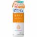 明色化粧品　セラコラ 保湿乳液　145ml