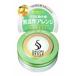 コーセーコスメポート  サロンスタイル　ヘアワックス　（ファイバーイン）　７２Ｇ