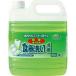 mitsuei Smile cho chair business use tableware wash detergent 4L business use 