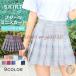  miniskirt lady's skirt pleat Mini uniform skirt presentation check pattern plain woman high school student standard inner pants attaching 