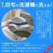 �􂦂�n�b�g �ďt �����X�q �����Y ���f�B�[�X �܂肽���� �傫���T�C�Y UV �֘A�摜3