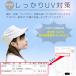 100%���S�Ռ� ���[�N�L���b�v �����Y �傫���T�C�Y ���f�B�[�X �[�� �X�q �X�E�F�b�g �t �H�~ �z������ �􂦂� �֘A�摜3