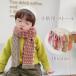  muffler детский палантин bai цвет вязаный симпатичный теплый девочка мужчина Kids ребенок посещение школы посещение детского сада осень-зима защищающий от холода меры стиль подарок подарок подарок 