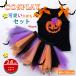  super распродажа Halloween тыква костюм детский костюмированная игра 2 позиций комплект платье тыква s cut симпатичный маскарадный костюм школа 