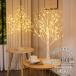 b ланч tree елка 60cm настольный Северная Европа b ланч tree 144LED имеется ветка tree белый береза tree illumination украшение таймер функция USB тип тип аккумулятора 