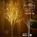  елка b ланч tree береза ветка tree свет тип аккумулятора LED 1/2/3шт.@ таймер возможно illumination Blanc she Северная Европа интерьер b ланч свет 