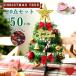  super распродажа бесплатная доставка елка Mini tree настольный роскошный 20 позиций комплект 50cm Рождество орнамент тип аккумулятора подсветка -sho
