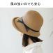 ���]�� �w�����b�g  �Ռ� 56-58CM �ʋC  �w�����b�g ���f�B�[�X �����X�q UV�J�b�g �΍L  �Ռ� �o�P�b�g�n�b�g �T�C�Y�����\ ������� �֘A�摜3