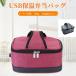 �X�[�p�[�Z�[�� �ۉ��o�b�O �q�[�^�[���� ���ٓ� �d�M�o�b�O USB���d�� �����`�o�b�O �ԍڗp �􂦂� �ۉ� �ۗ� �o�b�O �ۉ��ٓ���
