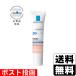 (ポスト投函)LA ROCHE-POSAY(ラロッシュポゼ) UVイデアXL プロテクションBB 01 ライト 30ml 正規品/パッケージ潰れご了承ください。