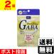 (�|�X�g����)(DHC)�M���o(GABA) 20����(2�Z�b�g)