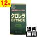 (yu float made medicine ) chlorella Royal DX 310g approximately 1550 bead go in (1 case (12 piece insertion ))