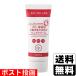 (ポスト投函)プロ・業務用 手肌の荒れを防ぐハンドクリーム N 60g