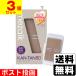 (ポスト投函)(アーツブレインズ)mezaik メザイク KAN-TAN80 (80枚入)(3個セット)