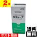 ( animal for pharmaceutical preparation )( post mailing ) ear .-na dog genuine .. out ear . therapia .5mL(2 piece set )