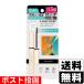 (ポスト投函)ラブライナー オールラッシュマスク ロング＆セパレート マスカラ ディープブラック 6.5g