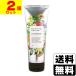 ボタニカルマルシェ  ホットクレンジングジェル 200g(2個セット)