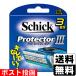 ( почтовая отправка )( Schic ) Schic протектор s Lee бритва 8 штук 