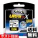 ( почтовая отправка )( Schic ) Schic Ultra плюс X бритва 9 штук 