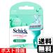 ( почтовая отправка )( Schic ) гидро шелк чуткий . для бритва 3 штук 