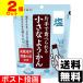 ( почтовая отправка ) с одной стороны . еда .... маленький бобовая пастила соль 14g×7 шт. входит (2 шт. комплект )