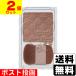 ( почтовая отправка ) can макияж (CANMAKE)she- DIN g пудра 04 лёд серый Brown (2 шт. комплект )