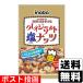 ( почтовая отправка )(. лист pi-natsu)k Lazy соль орехи 65g