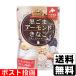 ( почтовая отправка ) чёрный кунжут миндаль Кинако 270g