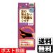 ( почтовая отправка )( Kobayashi производства лекарство ). пепел пара. охлаждение нет тайна . обувь внизу гольфы супер-тонкий рука черный 23-25cm 1 пара 