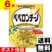 ( почтовая отправка )(ki You pi-)... макароны соус Pepe long chi-no25g×2 пакет (6 шт. комплект )