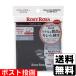 (ポスト投函)ロージーローザ リアルックミラー コンパクト