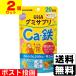 ( post mailing )(UHA taste . sugar )gmi supplement KIDS Ca* iron 20 day minute (2 piece set )
