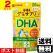 ( почтовая отправка )(UHA тест . сахар )gmi supplement KIDS DHA 20 день минут (2 шт. комплект )