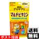 ( почтовая отправка )(UHA тест . сахар )gmi supplement KIDS мульти- витамин 20 день минут Mini on 