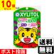 ( почтовая отправка )( Lotte )XYLITOL xylitol планшет ( Shimajiro ) 30g(10 шт. комплект )